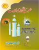 Suhbat e Shaikh ki Ahmiyyat