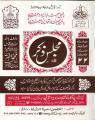 Majlis e Zikr