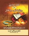 PASHTO TALUQ MALLAH